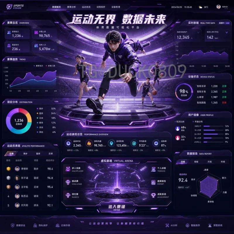 世界杯小组赛球员资源站：一站式获取球员数据与战术信息的最佳平台